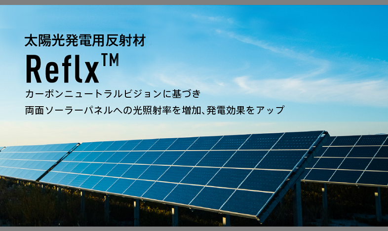 Reflx