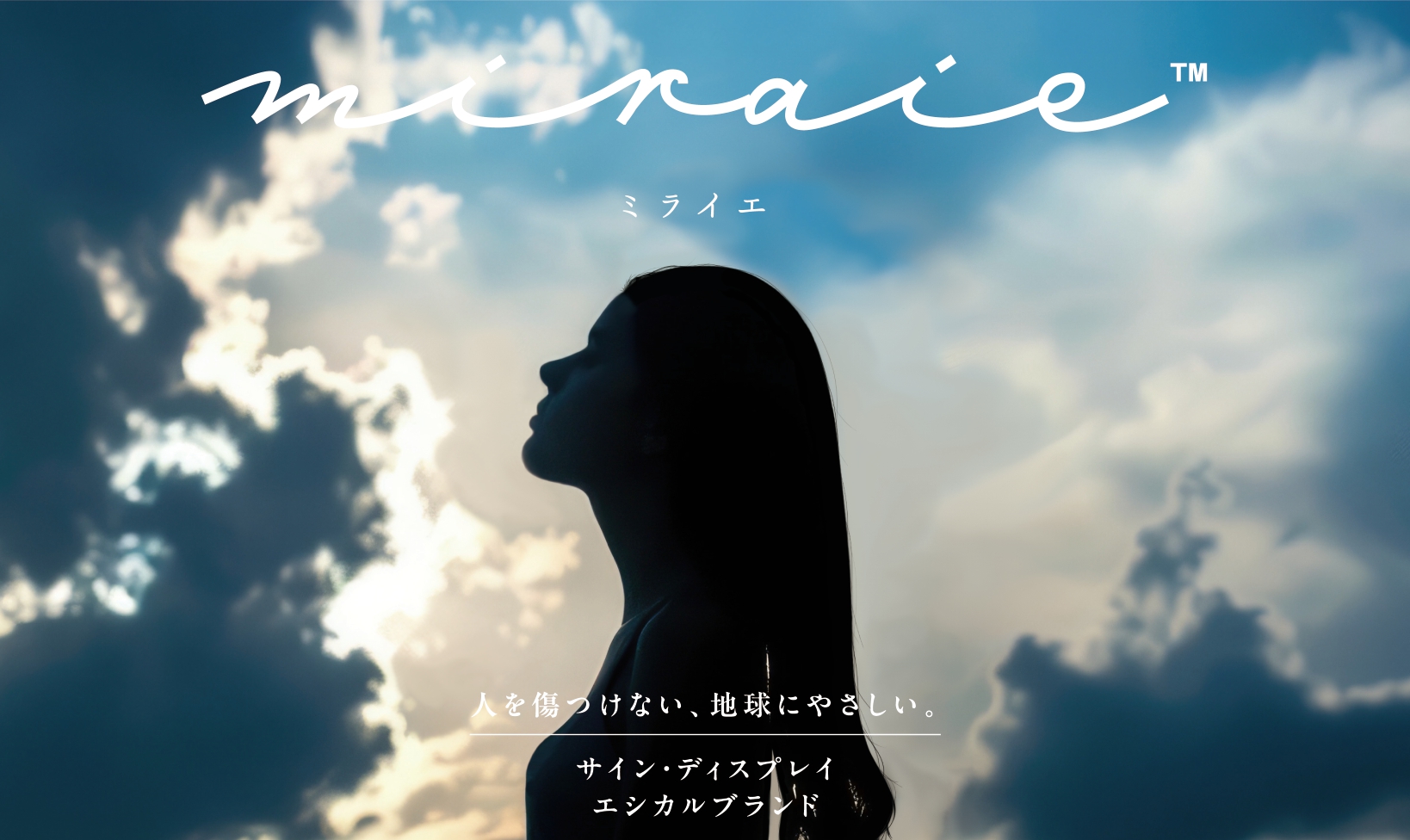 miraie